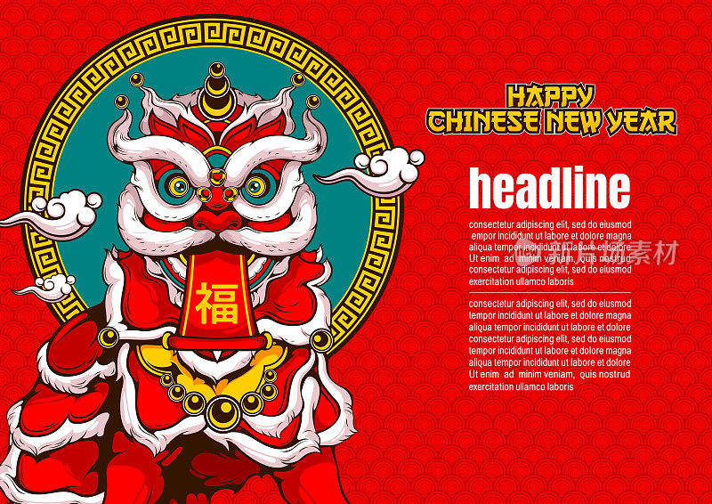happy chinese new year 26